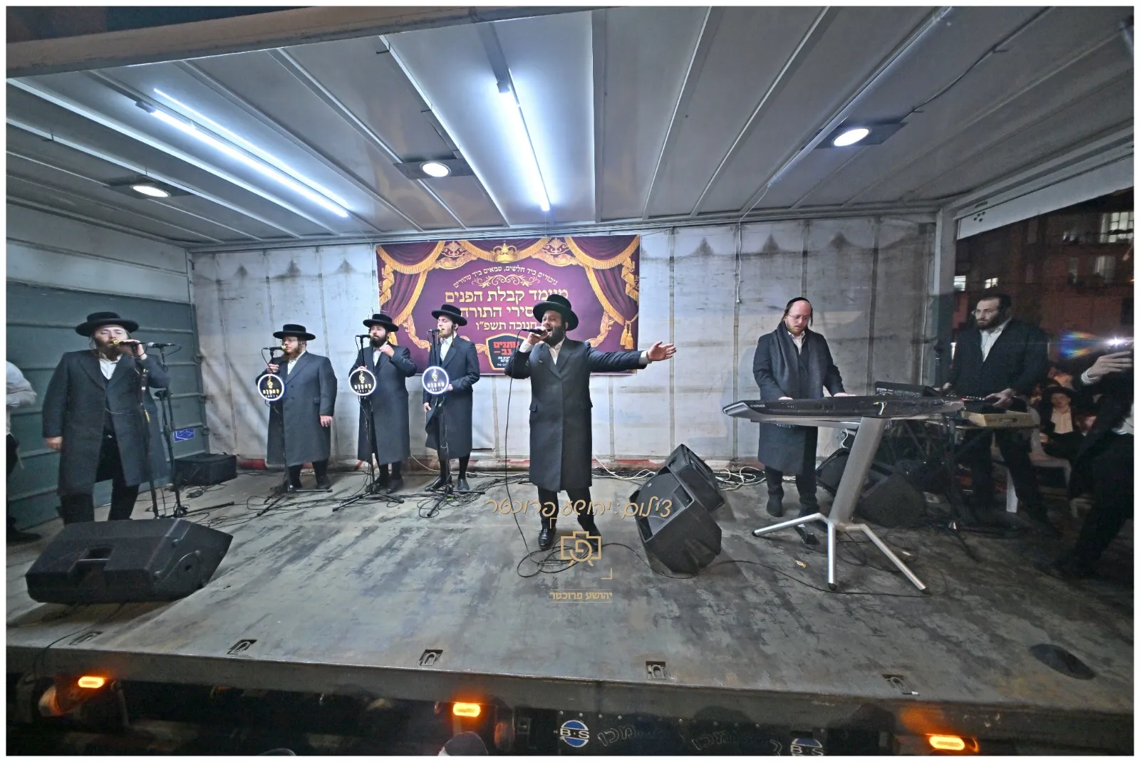 קבלת פנים אסירי עולם התורה