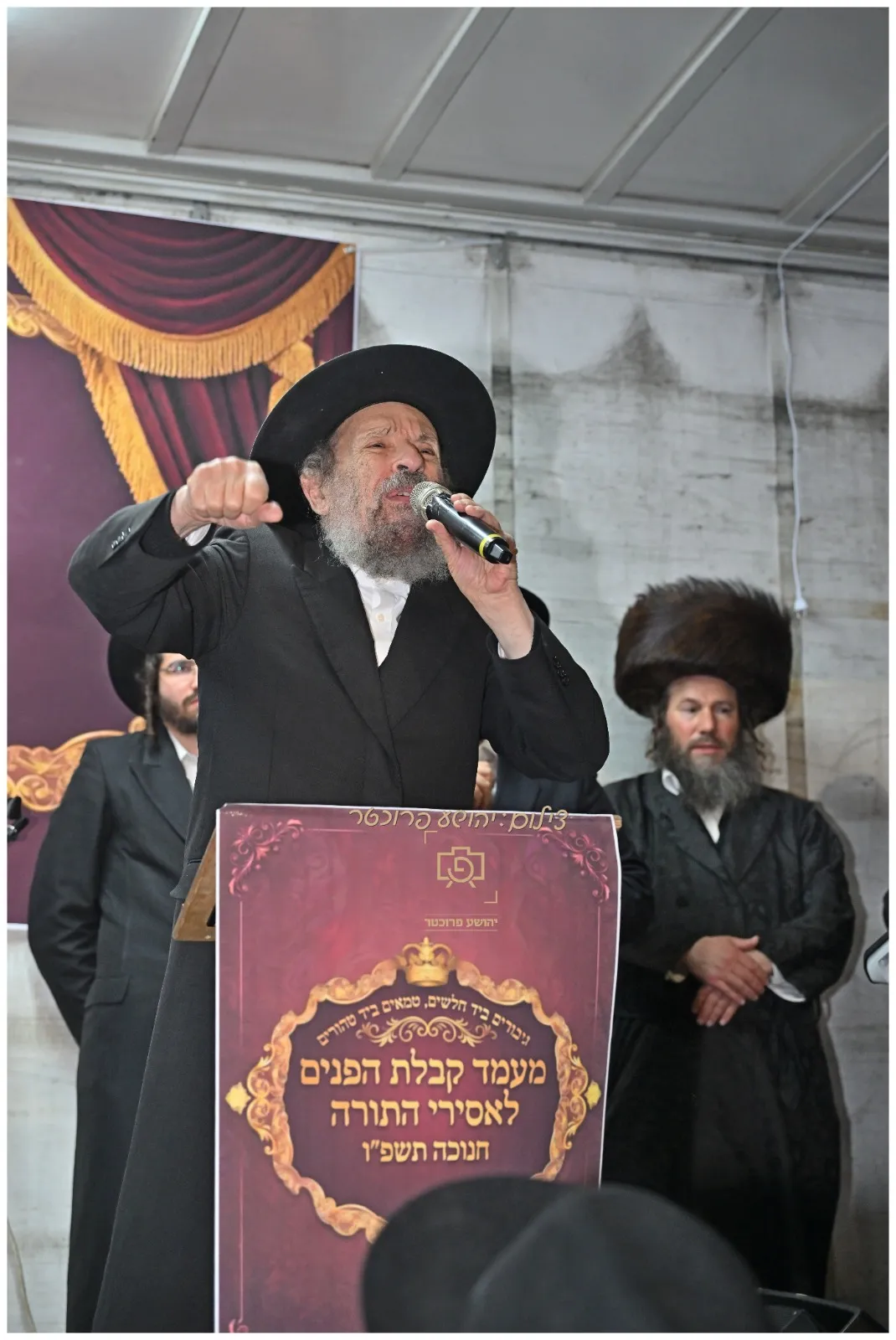 קבלת פנים אסירי עולם התורה