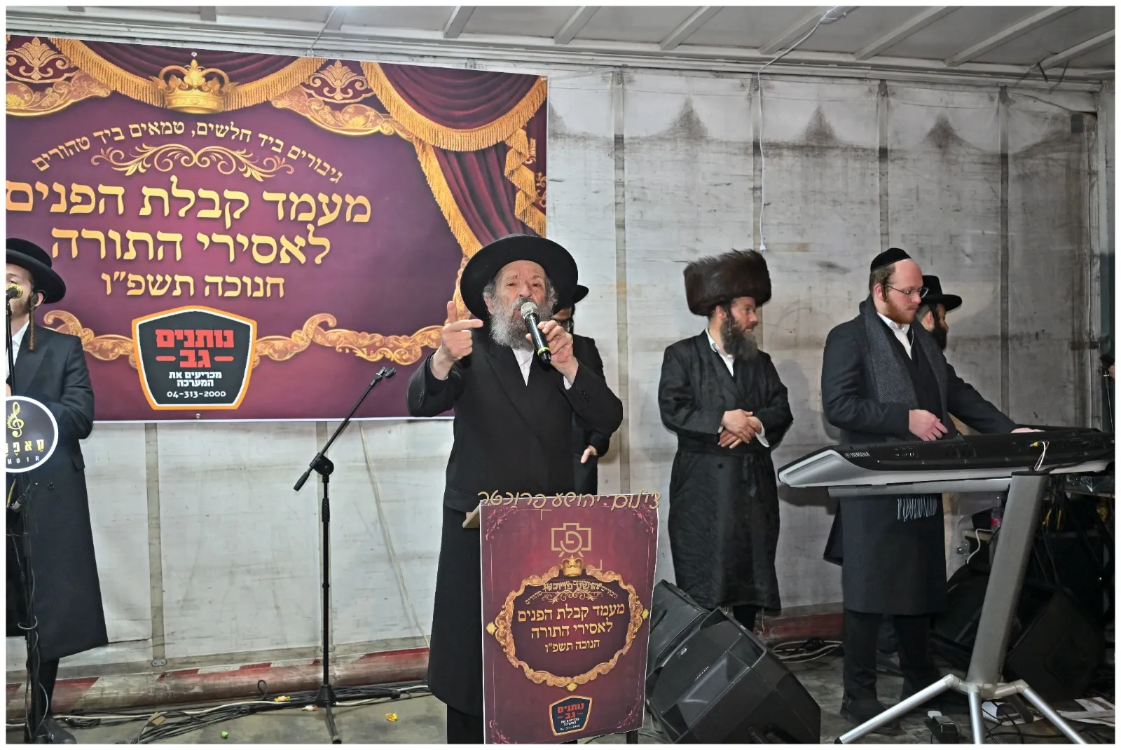 קבלת פנים אסירי עולם התורה