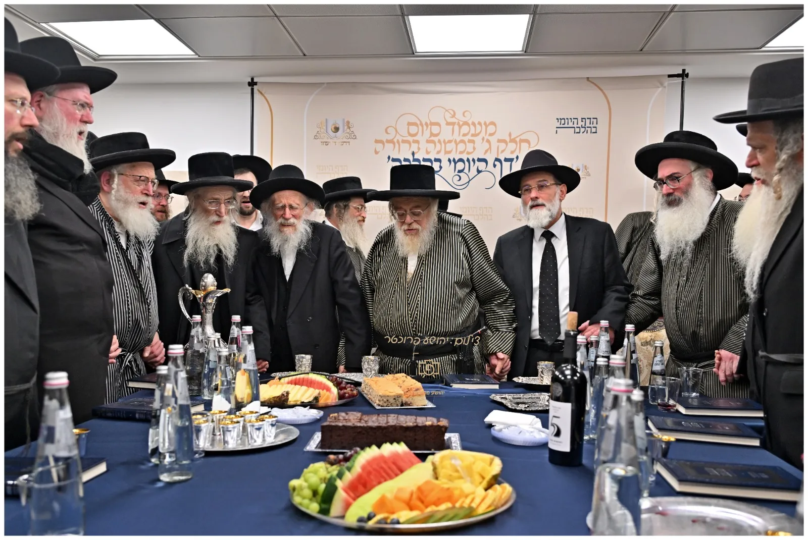 סיום חלק ג‘ במשנה ברורה ‘דרשו‘ במעון הרבי מתולדות אהרון