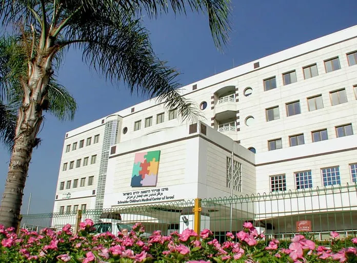 המרכז הרפואי 'שניידר' לילדים