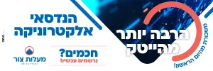מעלות צור אופקי