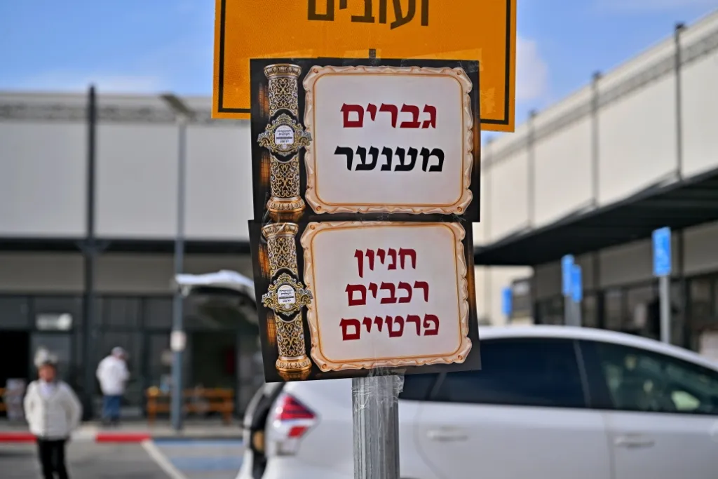 ההכנות