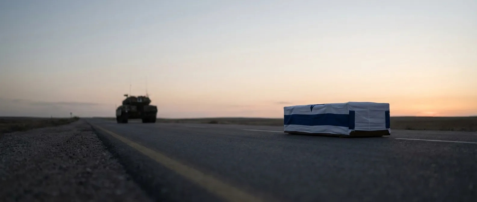 לאן ממשיכים מכאן