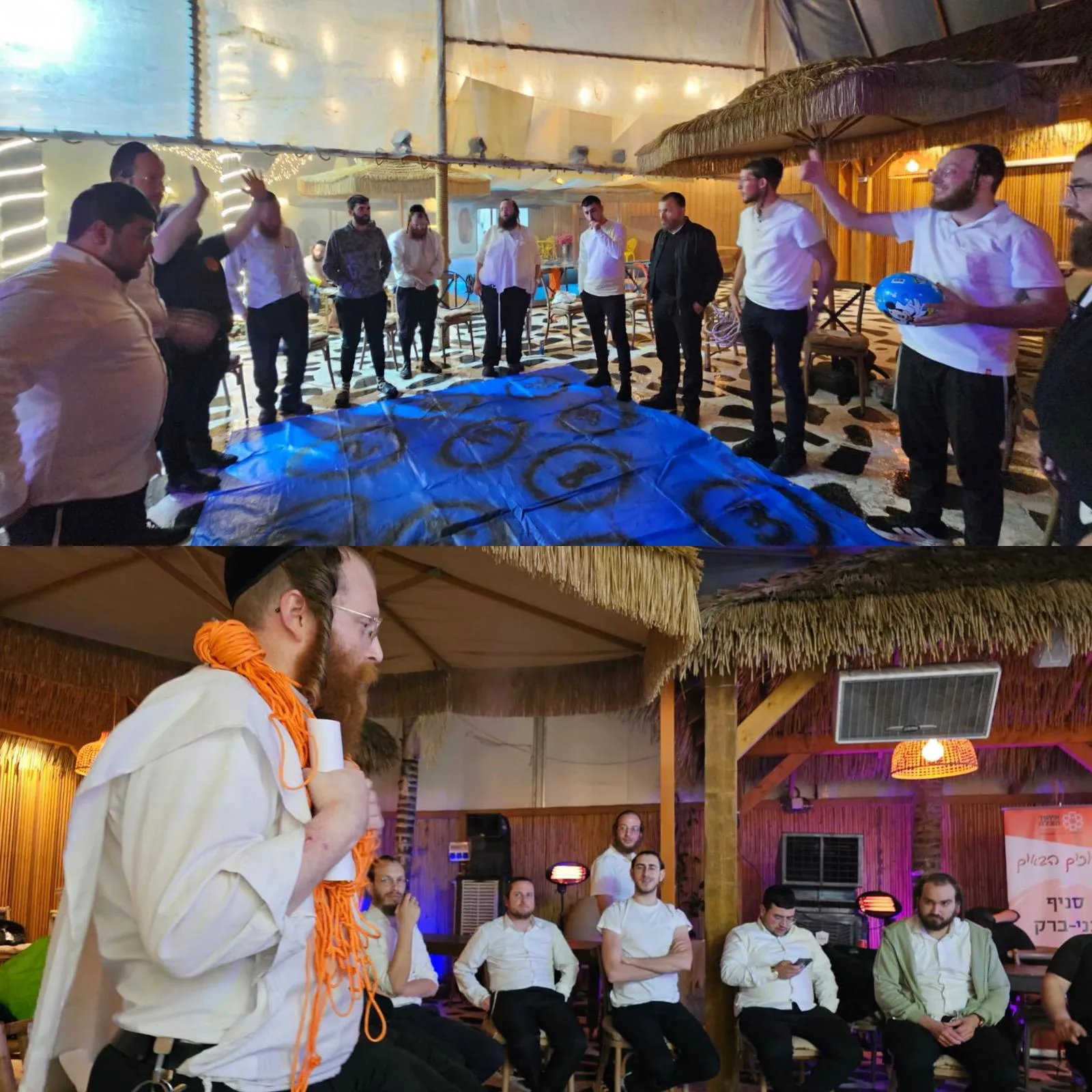 מראות מהערב המיוחד