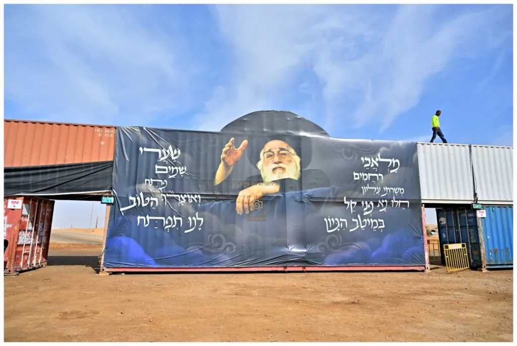 ההכנות למעמד