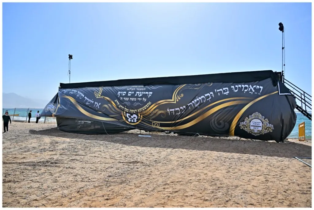 טעימה מההכנות למעמד