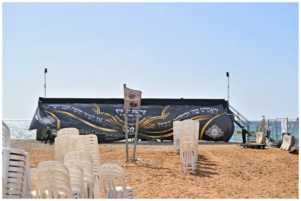 טעימה מההכנות למעמד