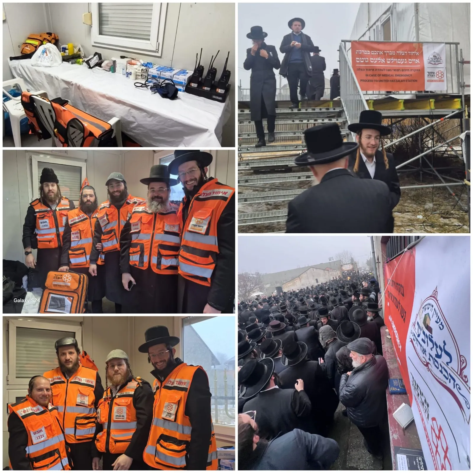 מהפעילות של איחוד הצלה