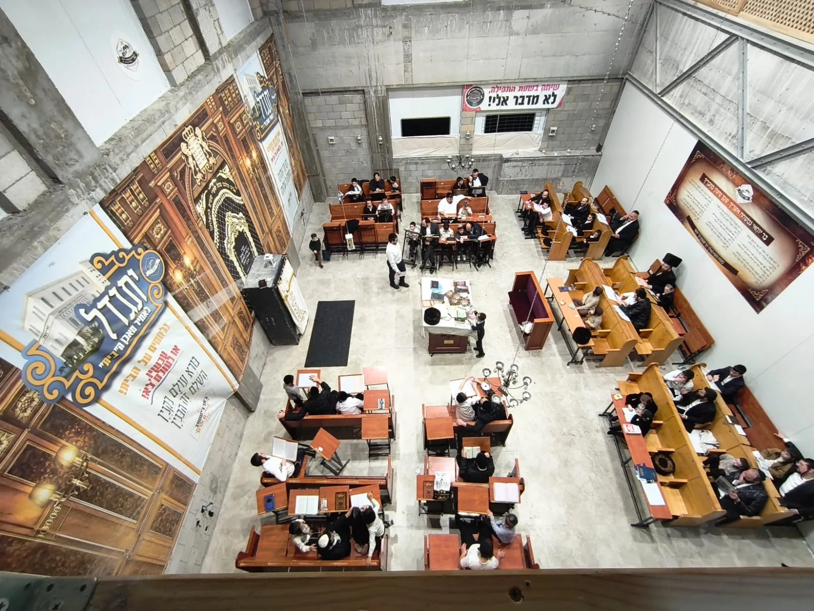 בית המדרש החדש