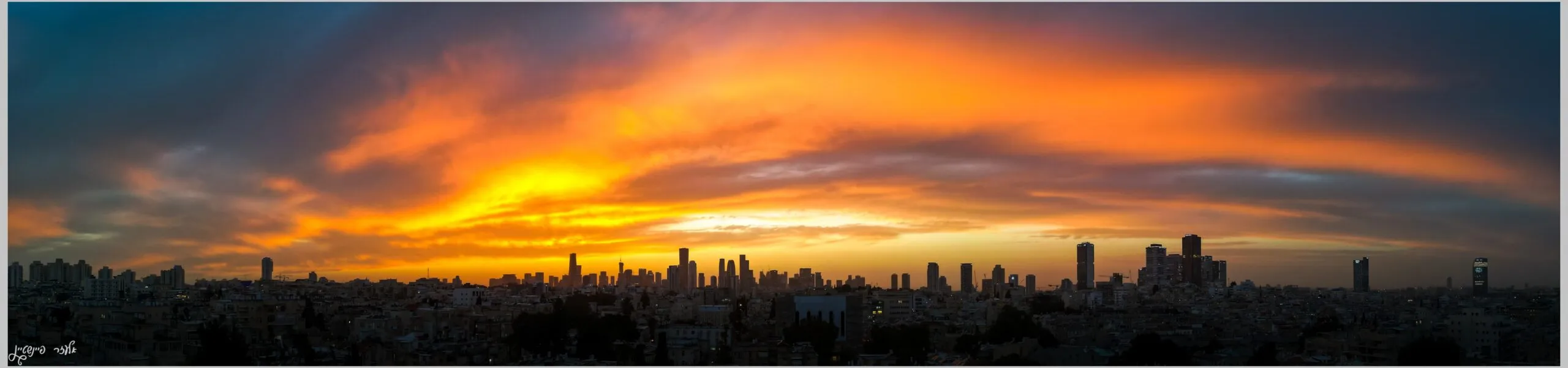 השקיעה לאחר 10 דקות