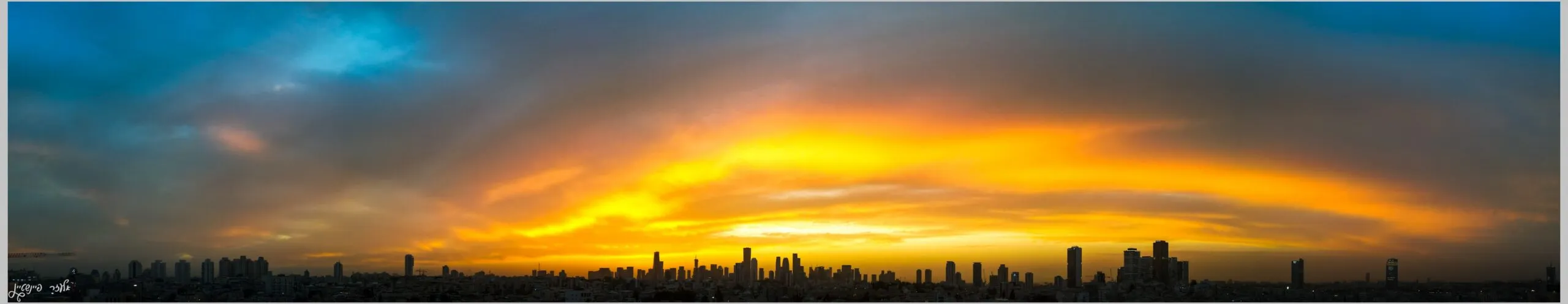 השקיעה היום מעל בני ברק