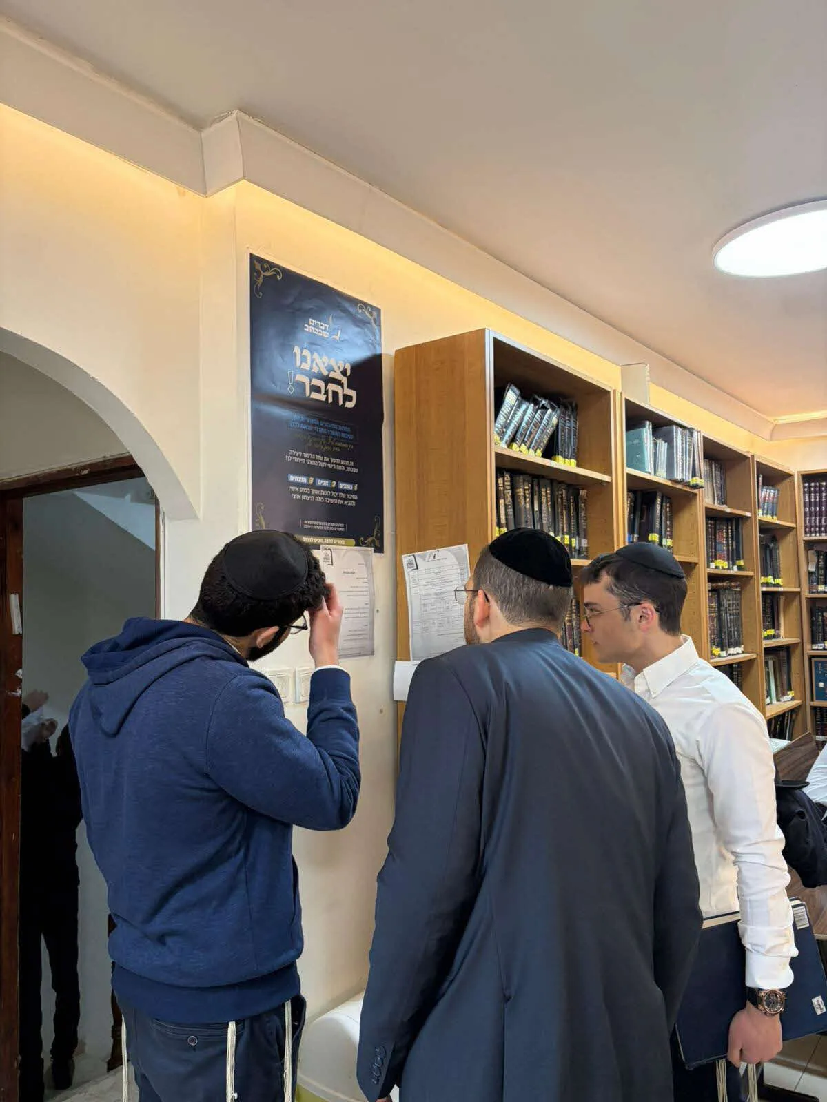 מתחילים את המבצע. ישיבות ההסדר החרדיות