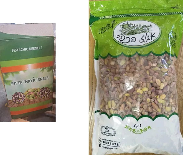 הפיסטוק הפגום. משרד הבריאות