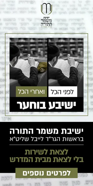 באנר אנכי