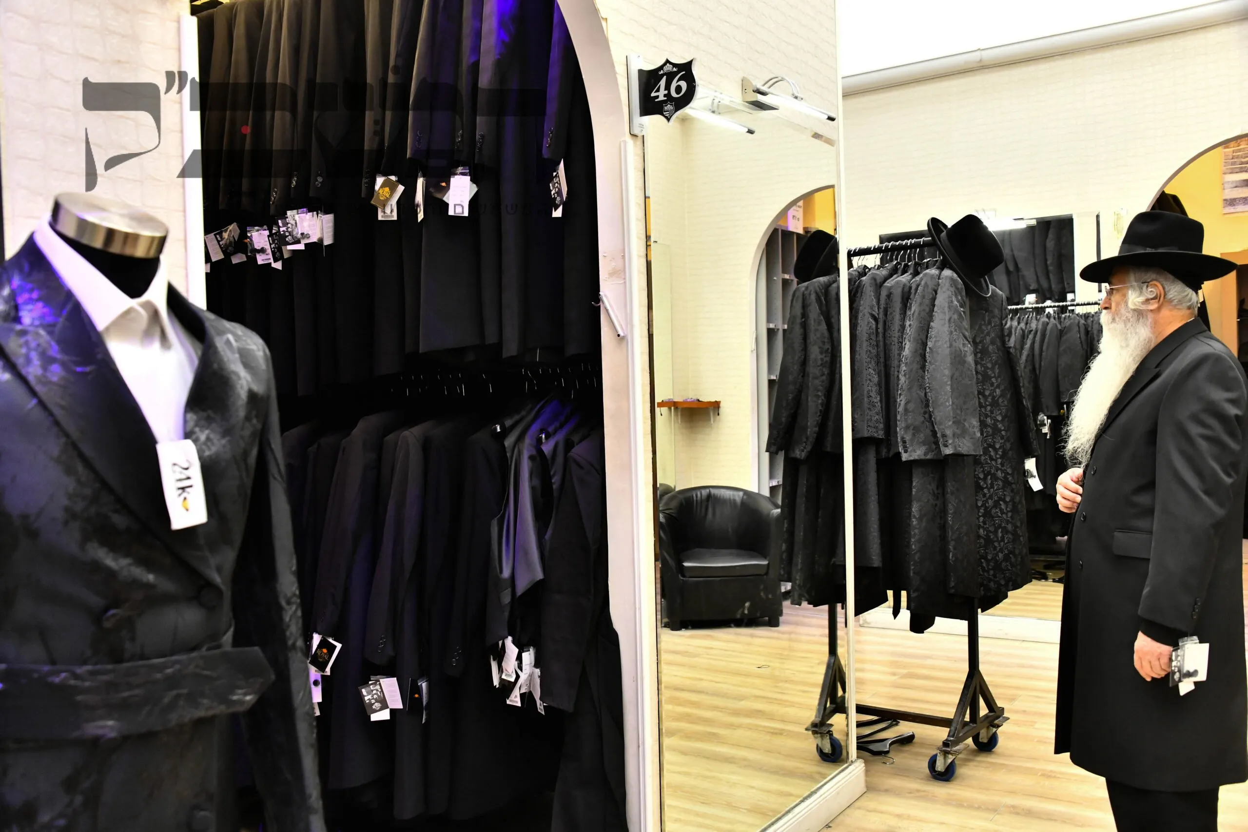 פרסום יריד מוסד הרב קוק