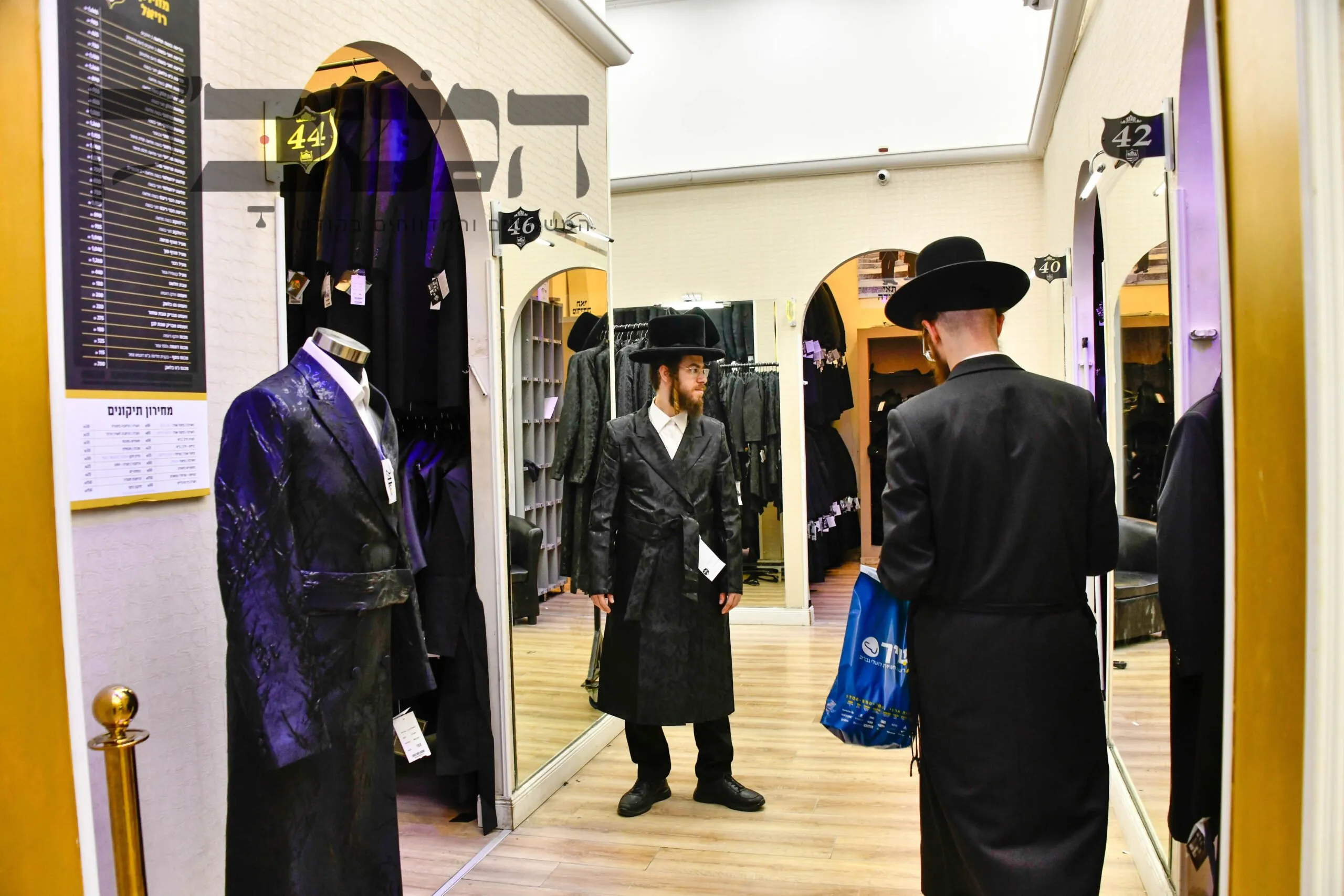 פרסום יריד מוסד הרב קוק