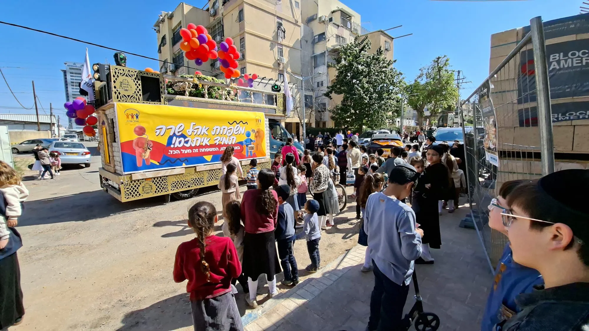 מחזירים את החיוך: שיירת המוזיקה של 'אהל שרה' בבני ברק
