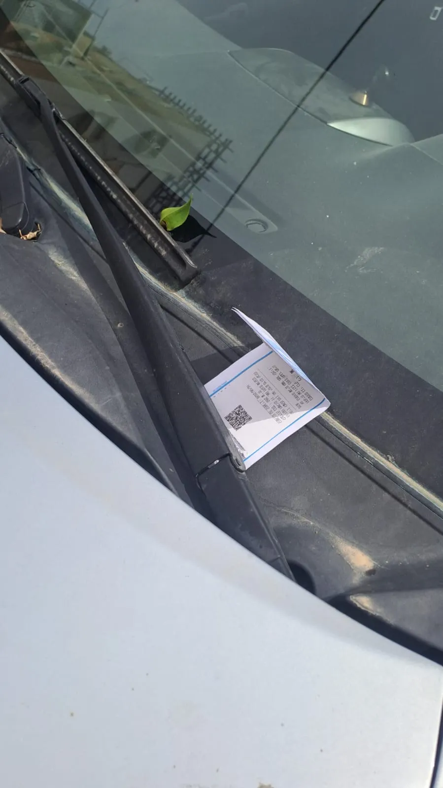 הדו"ח דקה לאחר ההתראה.