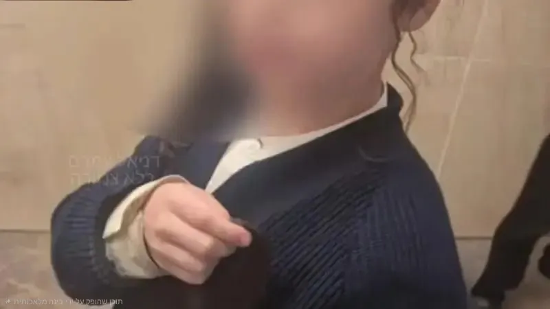 הילד כשפאתו האחת גזורה