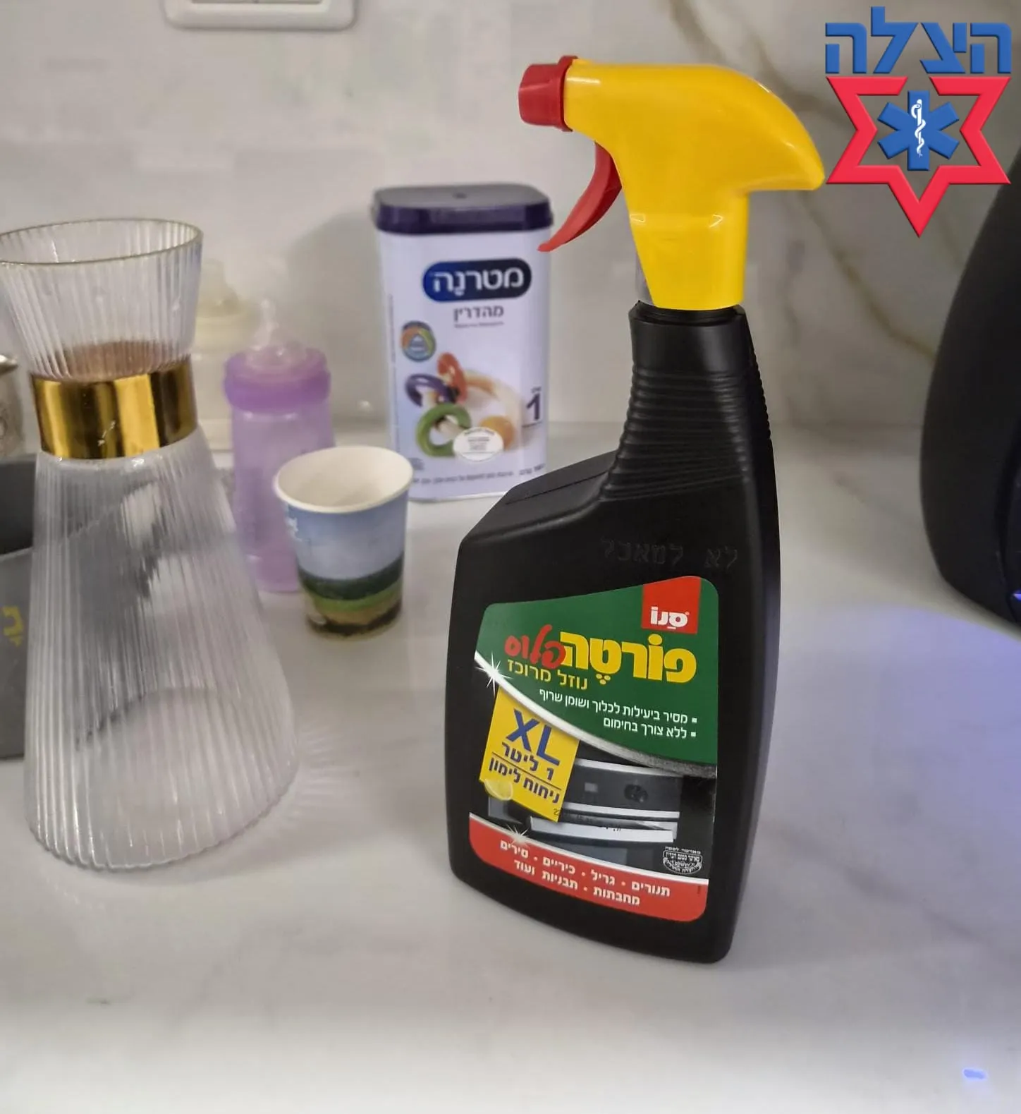 החומרים בבית