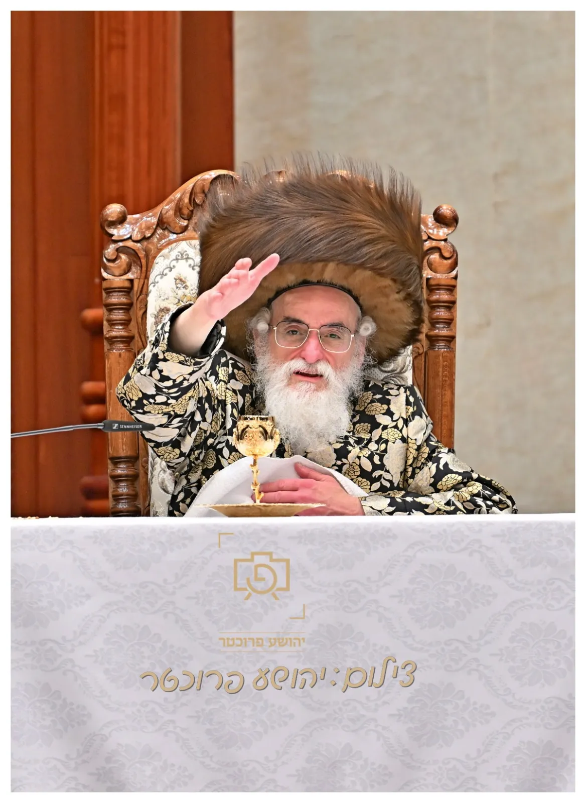 פורים בויזניץ