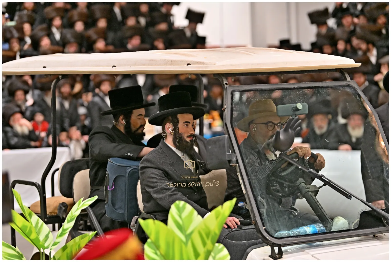 פורים בויזניץ