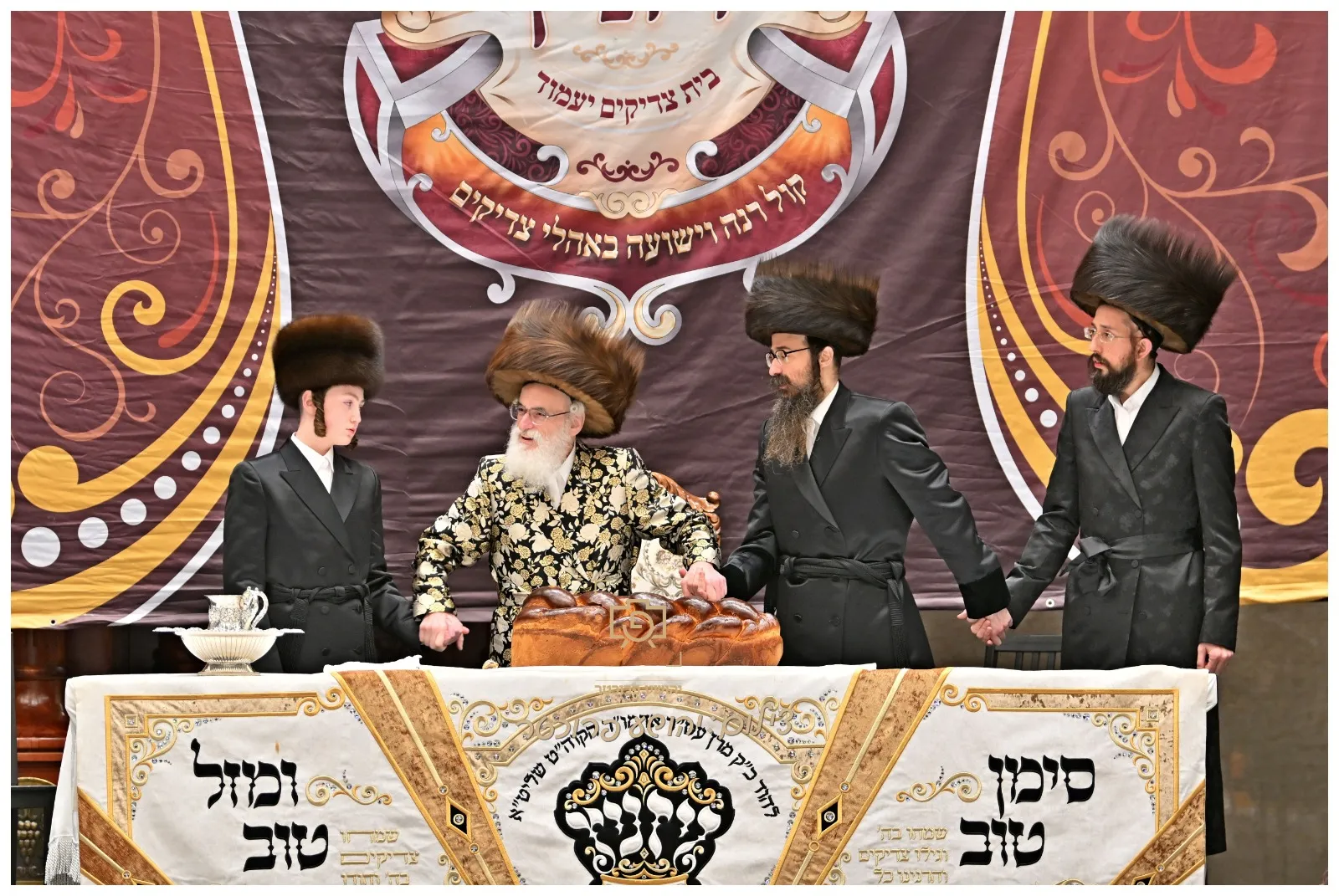 פורים בויזניץ