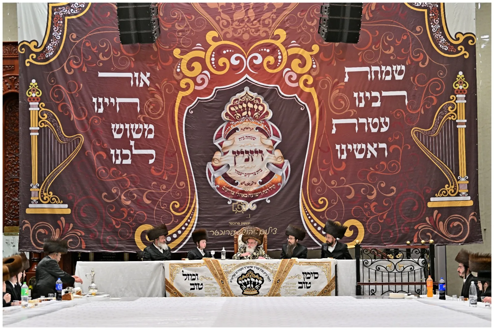 פורים בויזניץ