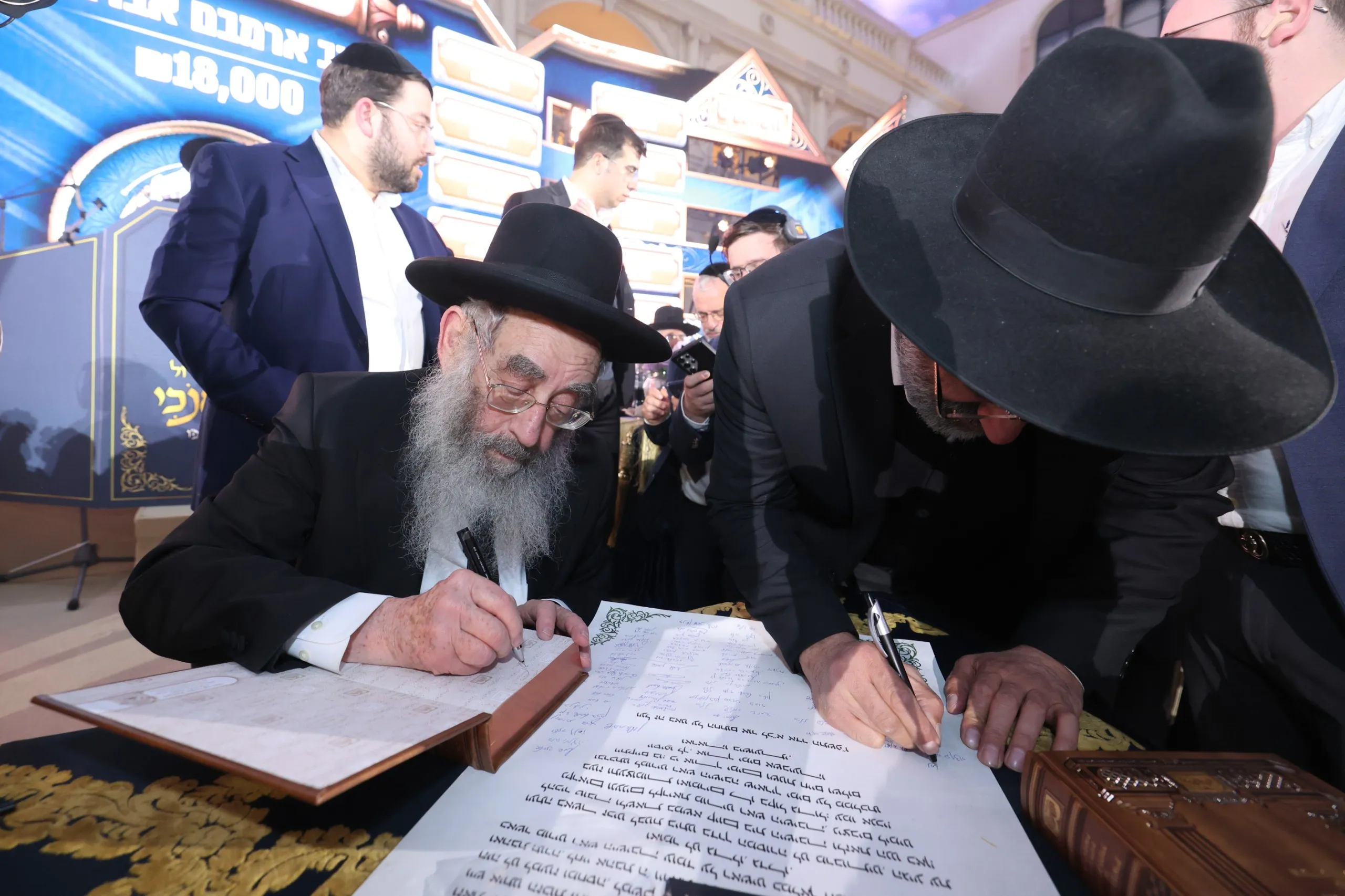 כנס בוגרים בית שמעיה