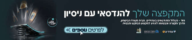 באנר אופקי רגיל