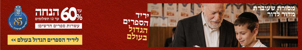 באנר אופקי רגיל