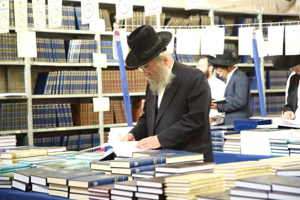 יריד הספרים מוסד הרב קוק