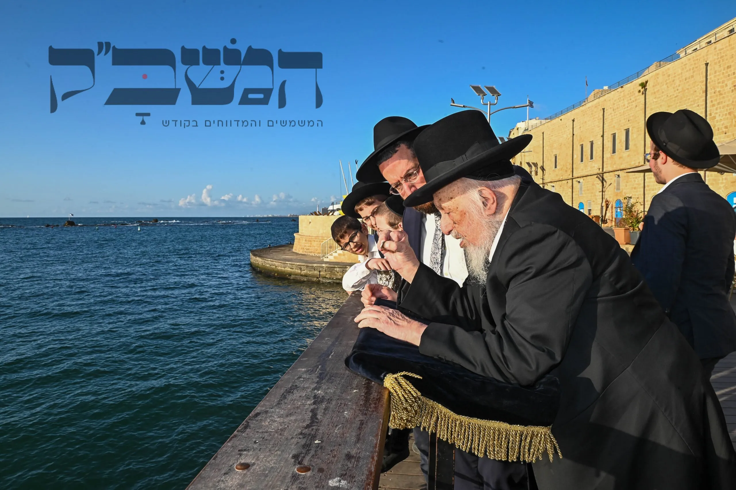 בחוף ימה של יפו I מרן הגרב"ד פוברסקי בביעור מעשרות בערב שביעי של פסח