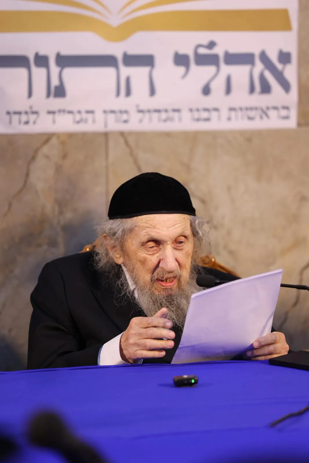 מעמד ריתחא דאורייתא אצל הגר