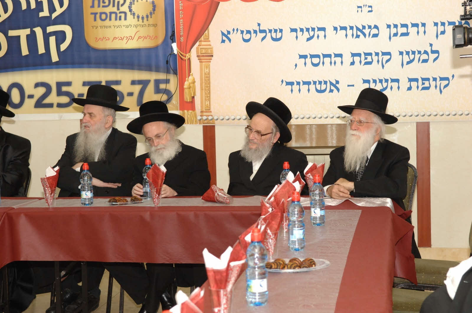 יריד הספרים מוסד הרב קוק