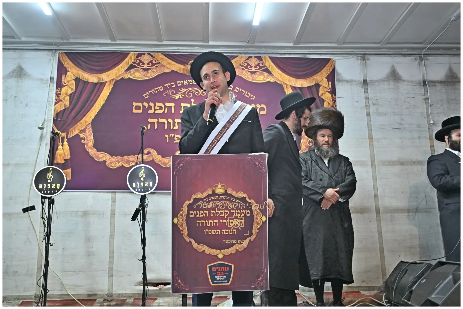 קבלת פנים אסירי עולם התורה