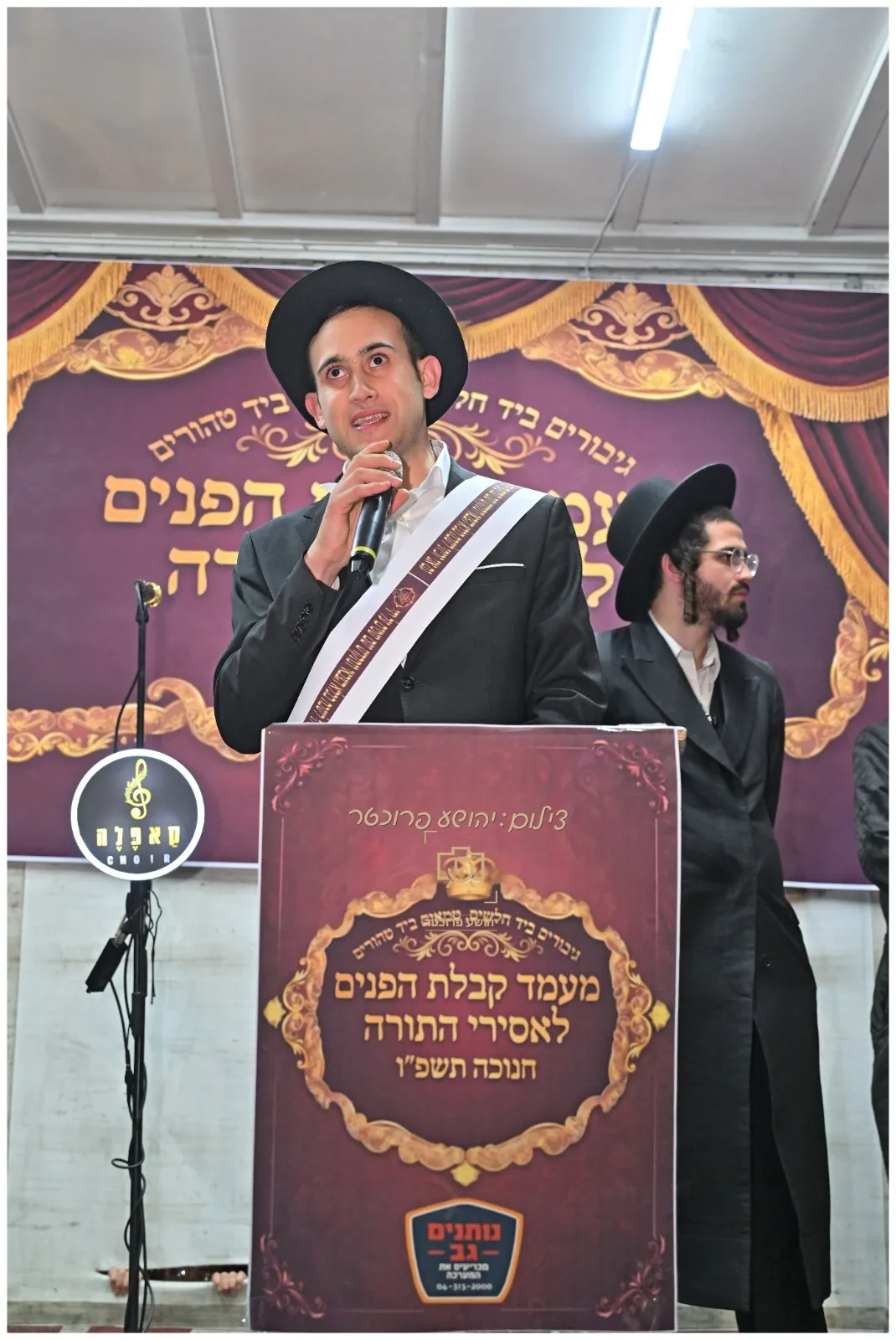 קבלת פנים אסירי עולם התורה