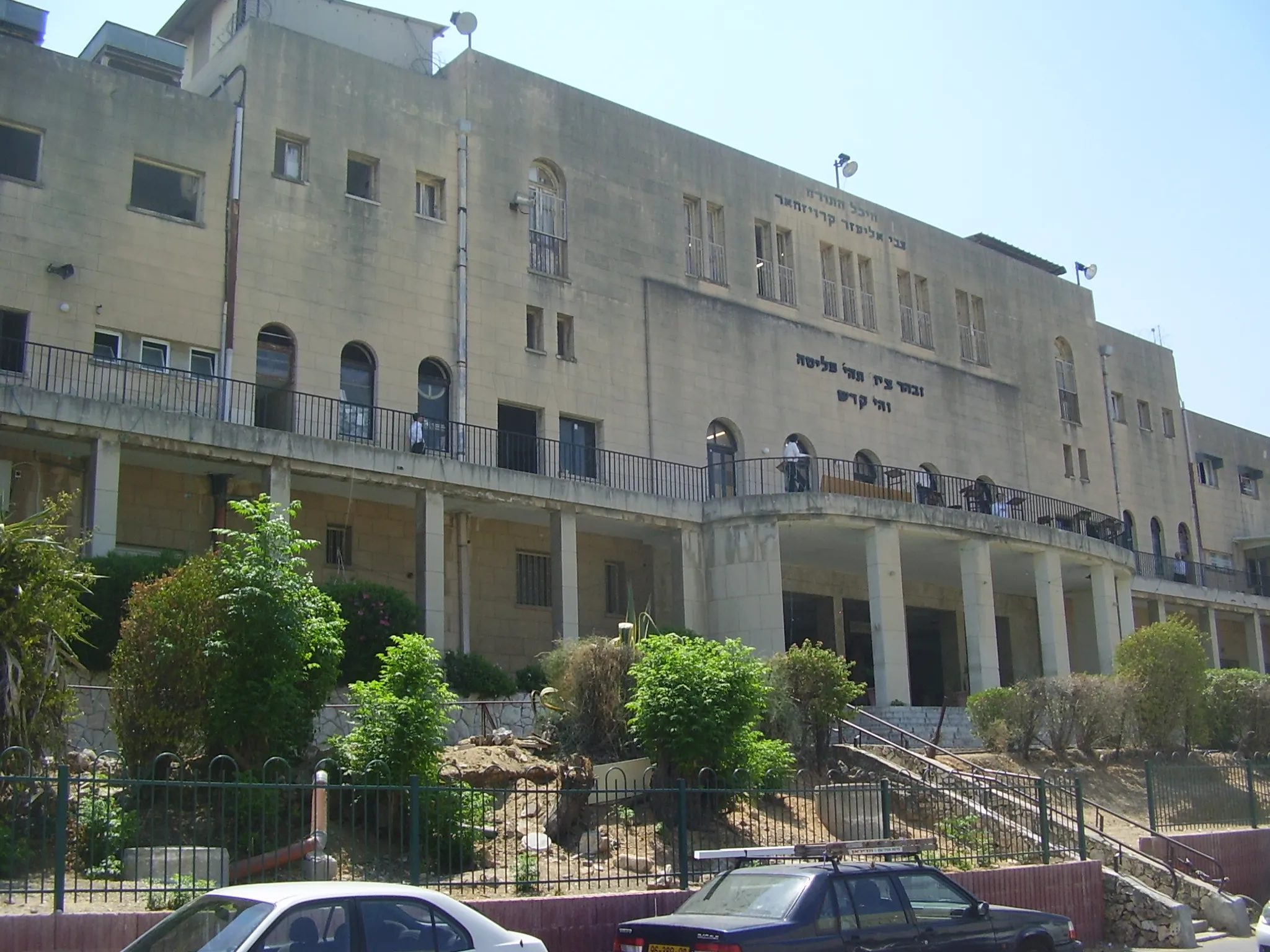 צד ‘המחבלים‘ מבקש לבטל את פסק הבוררות בפוניבז‘