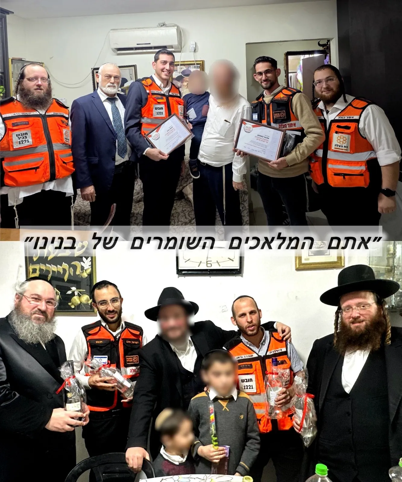 המפגשים 