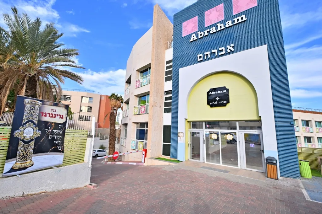 ההכנות