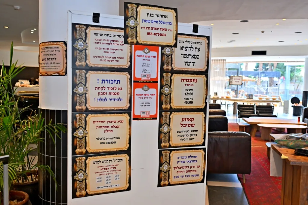 ההכנות