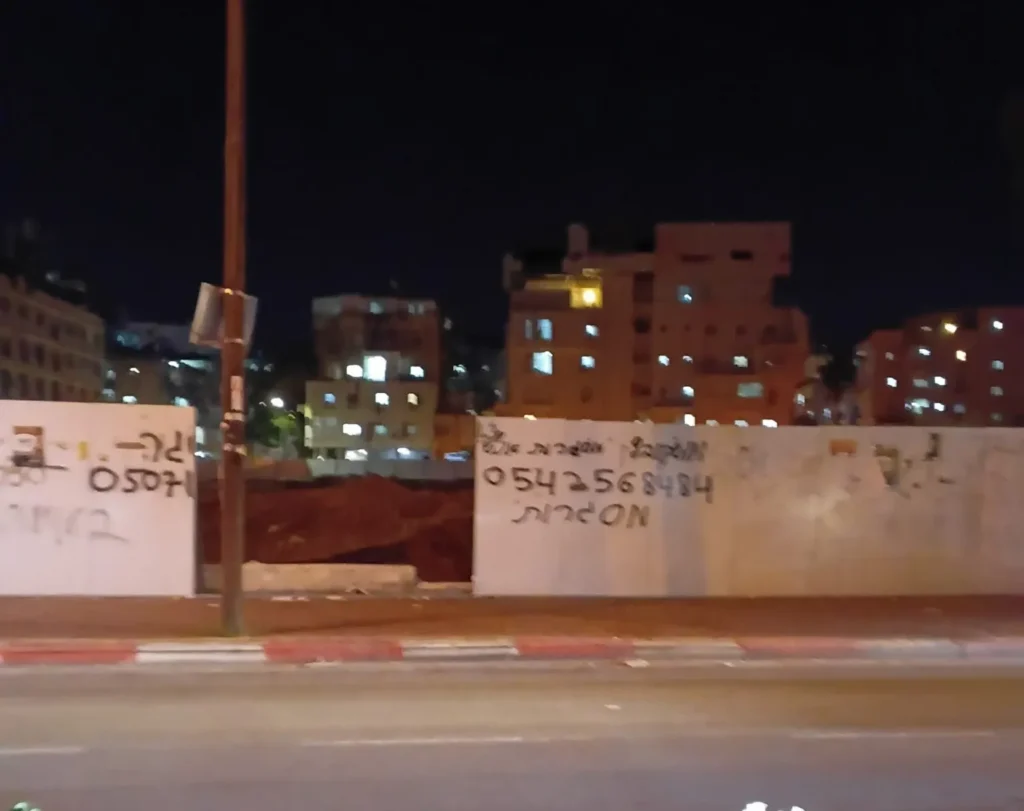 ההפגנה בכביש 4 כעת