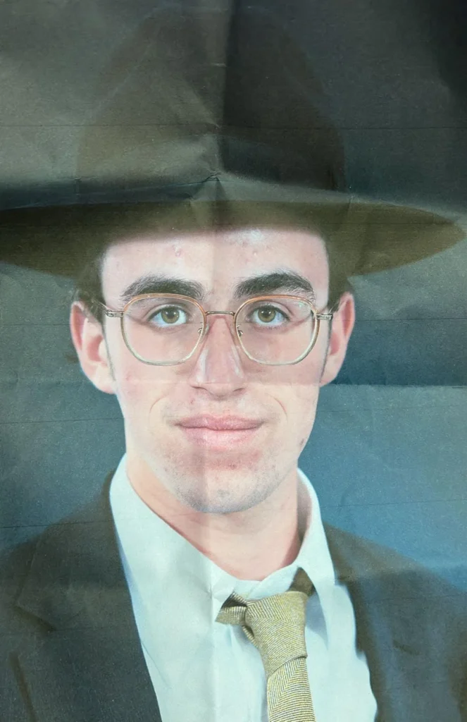 הנעדר