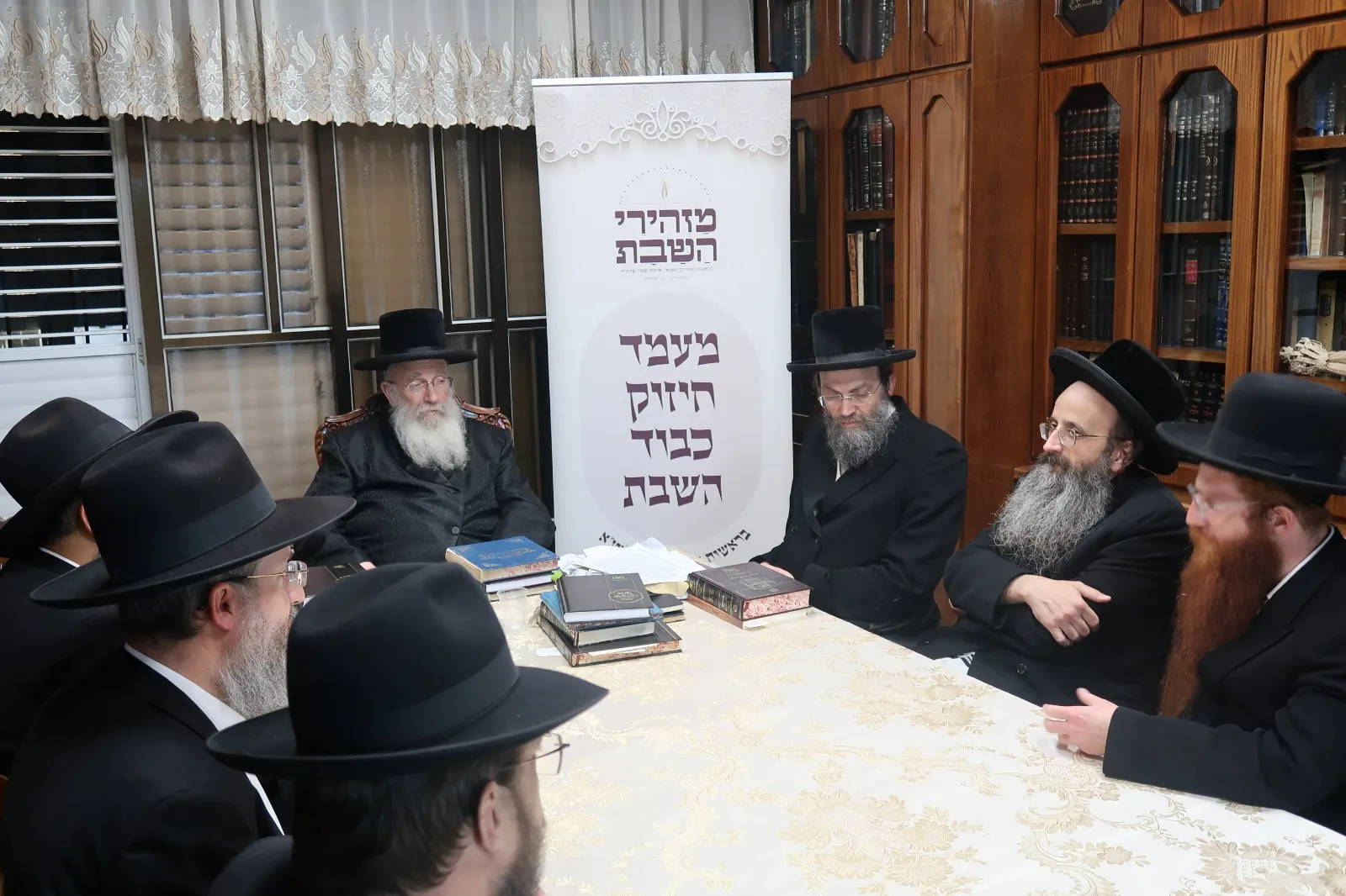 מעמד מכובד ליסוד ארגון 'מזהירי השבת' במעונו של הגרש"א שטרן