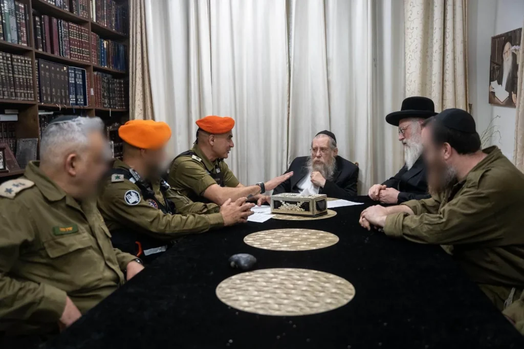 הפגישה עם פיקוד העורף