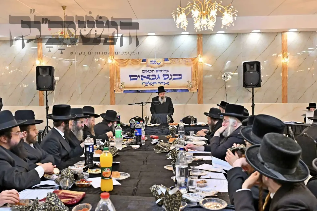 לקראת מגבית 'מתנות לאביונים': נערך כינוס לגבאי 'קופת החסד אשדוד'
