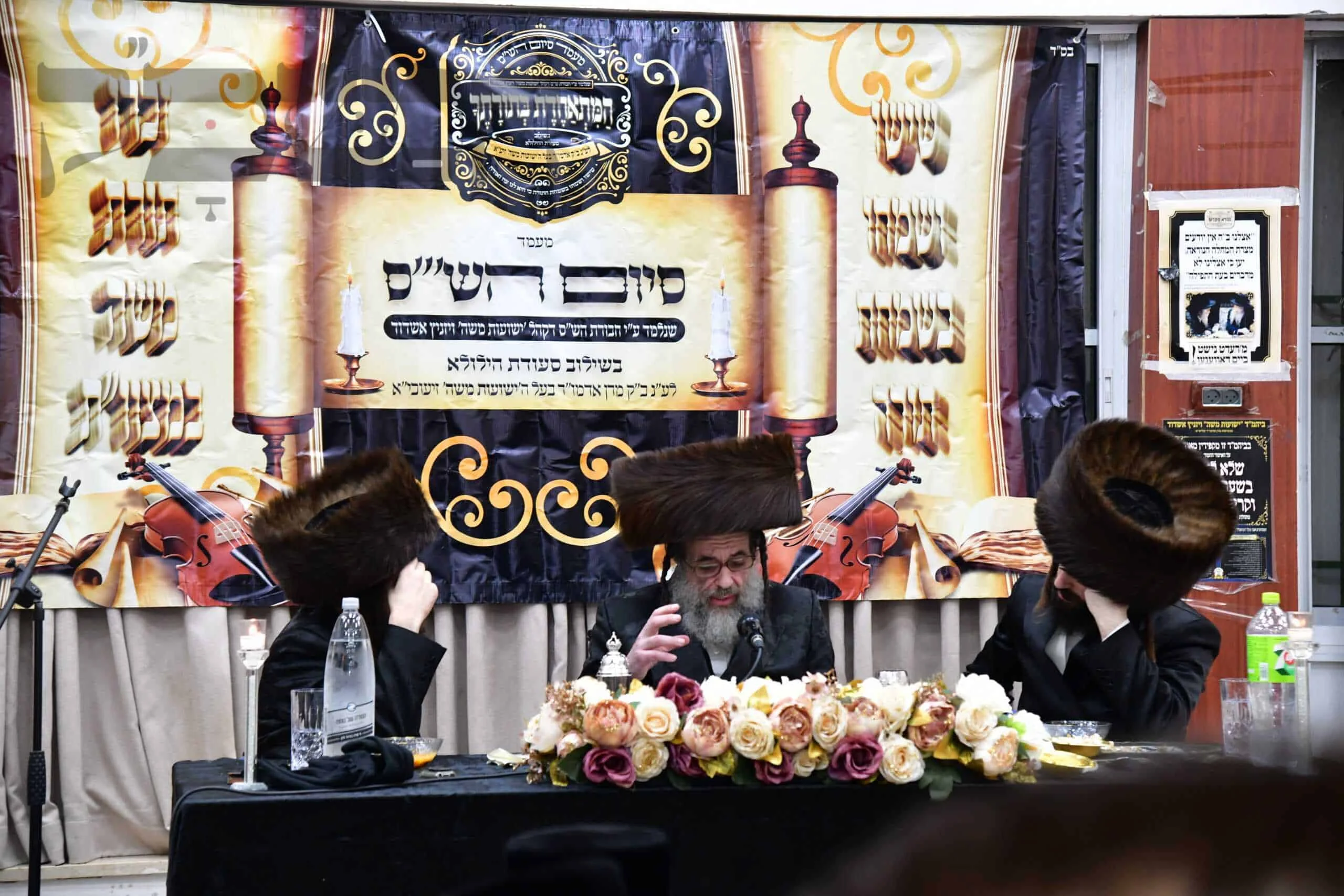 'הַדְרָן עֲלָךְ': מעמד סיום הש"ס וציון עשור לקהילת 'ישועות משה' ויזניץ באשדוד