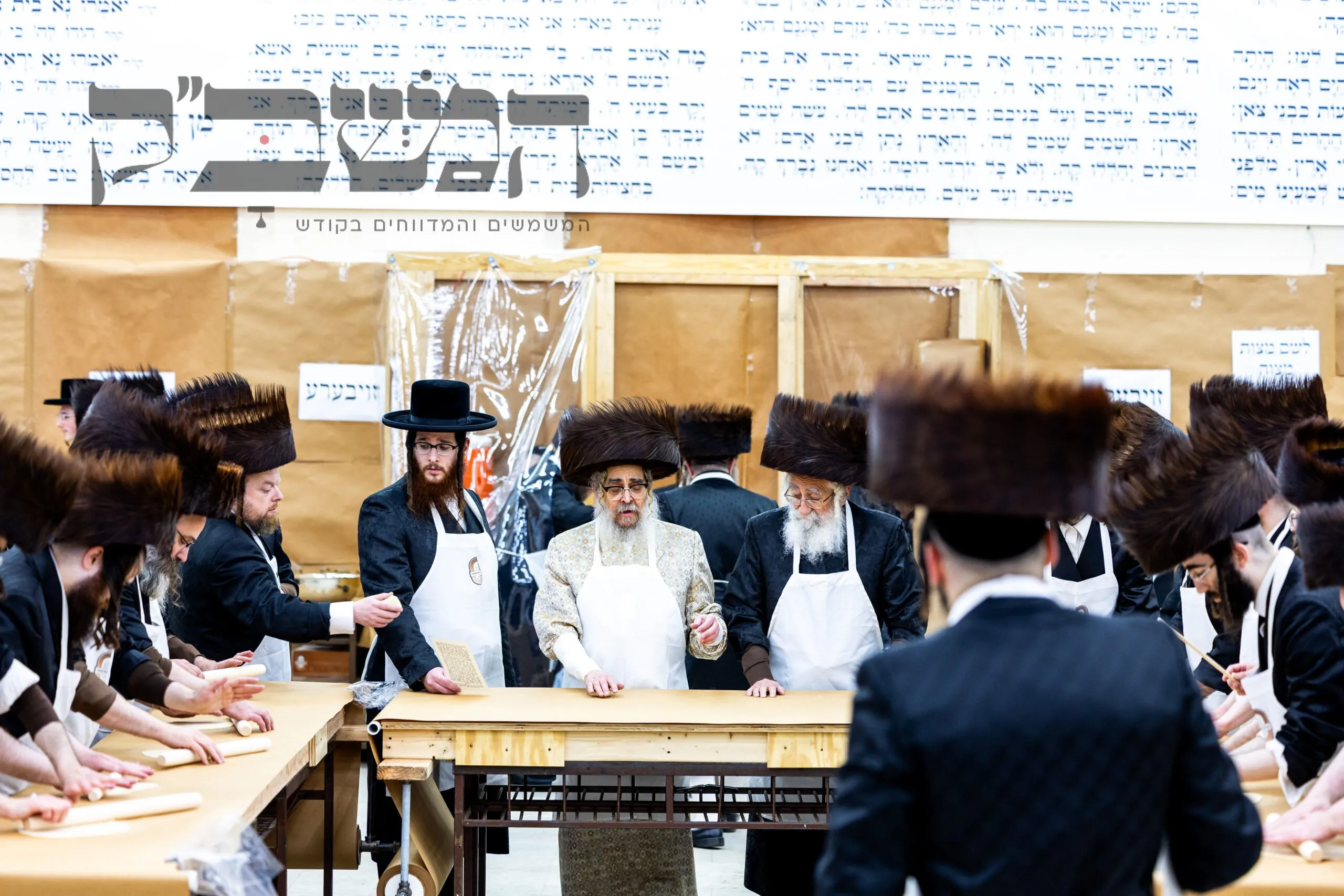 היריד השנתי של מוסד הרב קוק תשפ״ו - 2026