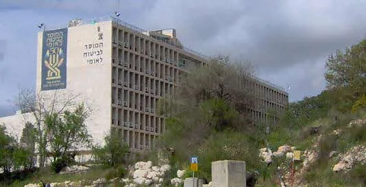 הביטוח הלאומי מודיע: הקצבאות יוקדמו